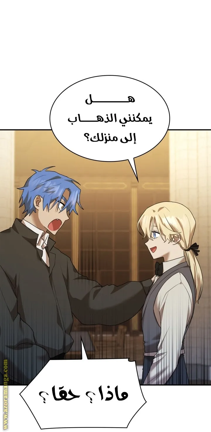 الصفحة 52 من 102