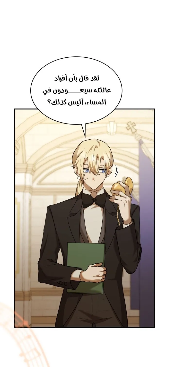 الصفحة 86 من 102