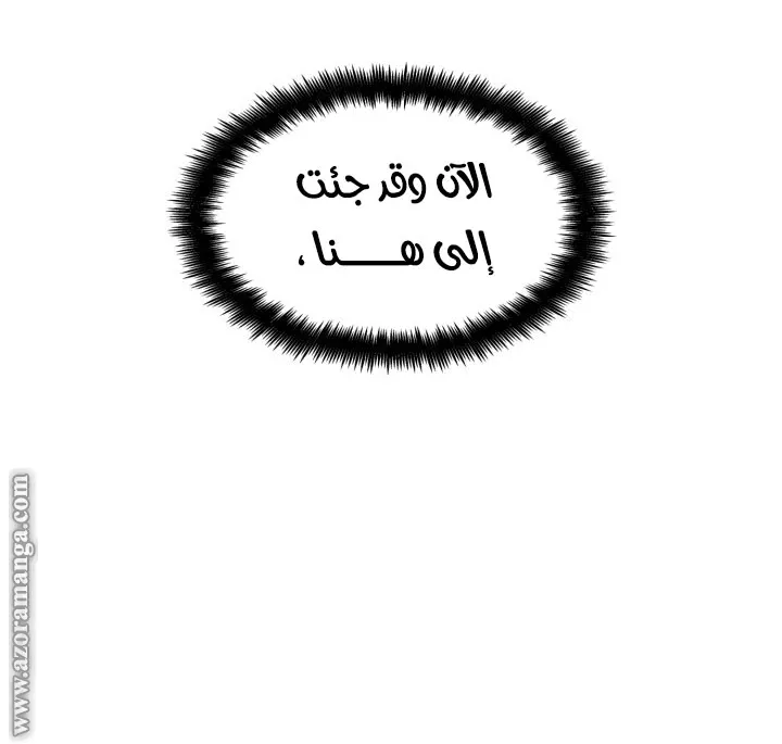 الصفحة 61 من 102