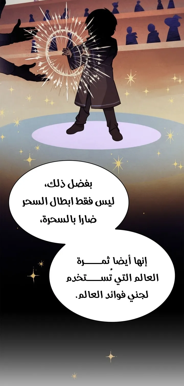 الصفحة 23 من 102
