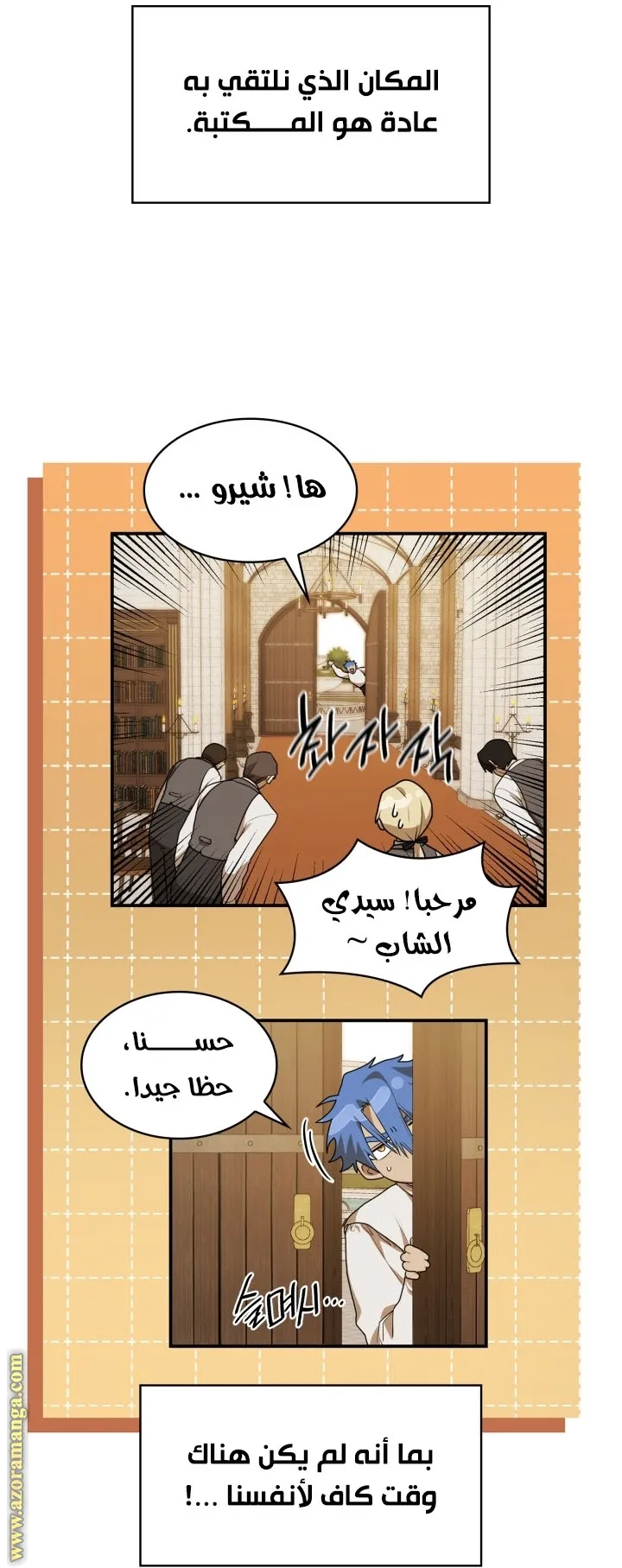 الصفحة 56 من 102