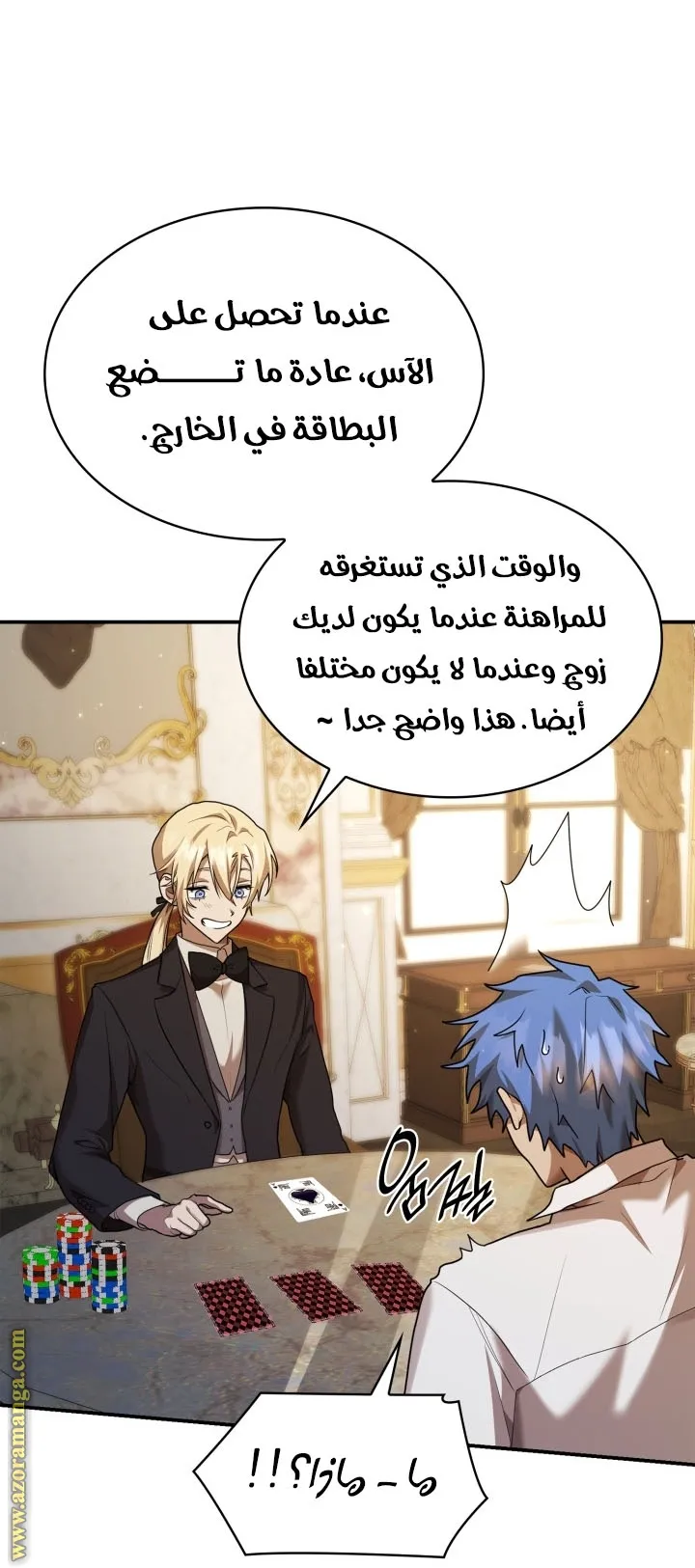 الصفحة 78 من 102