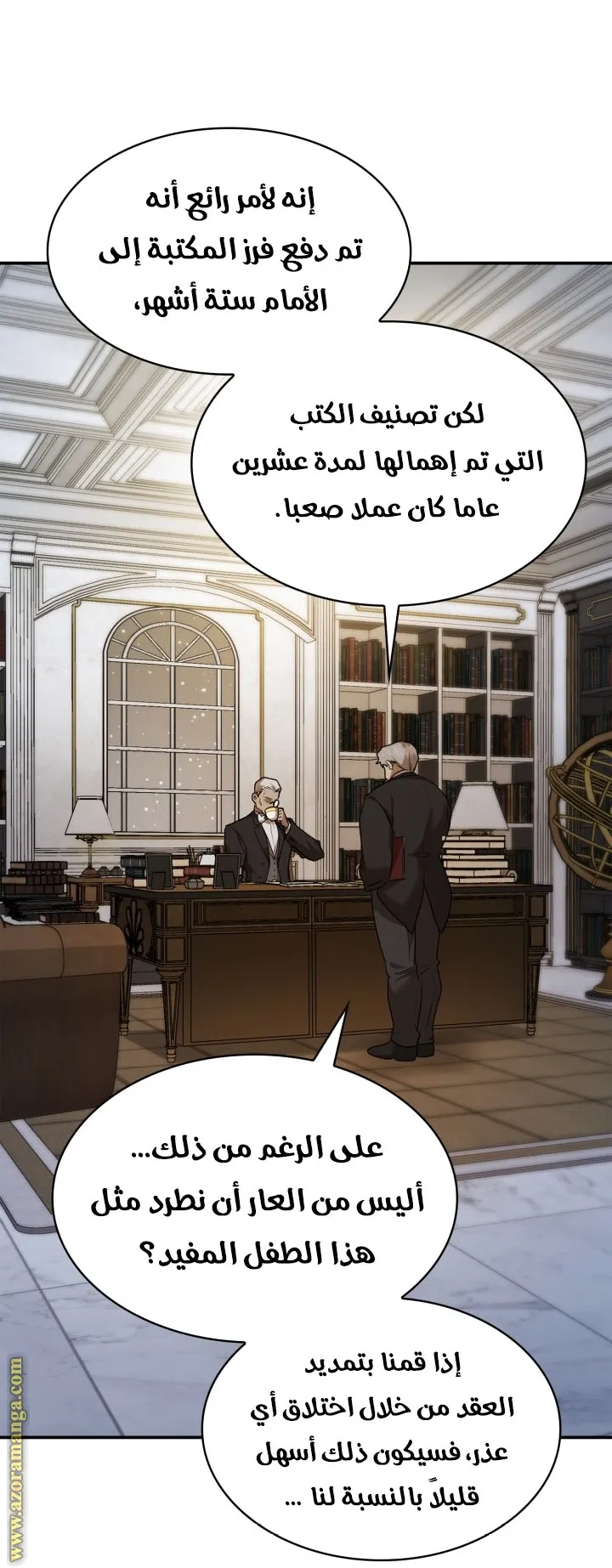 الصفحة 38 من 102
