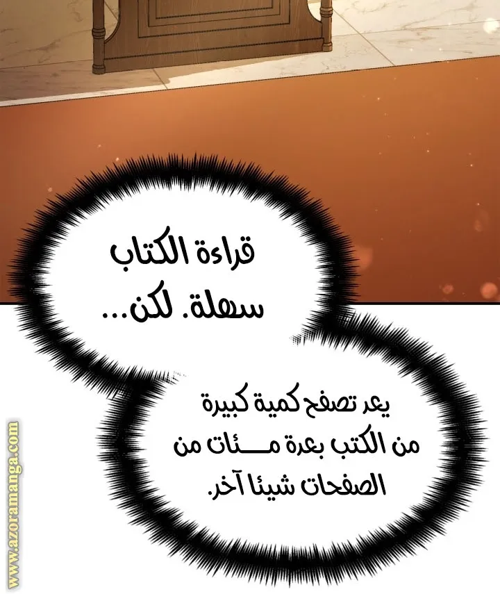 الصفحة 43 من 102
