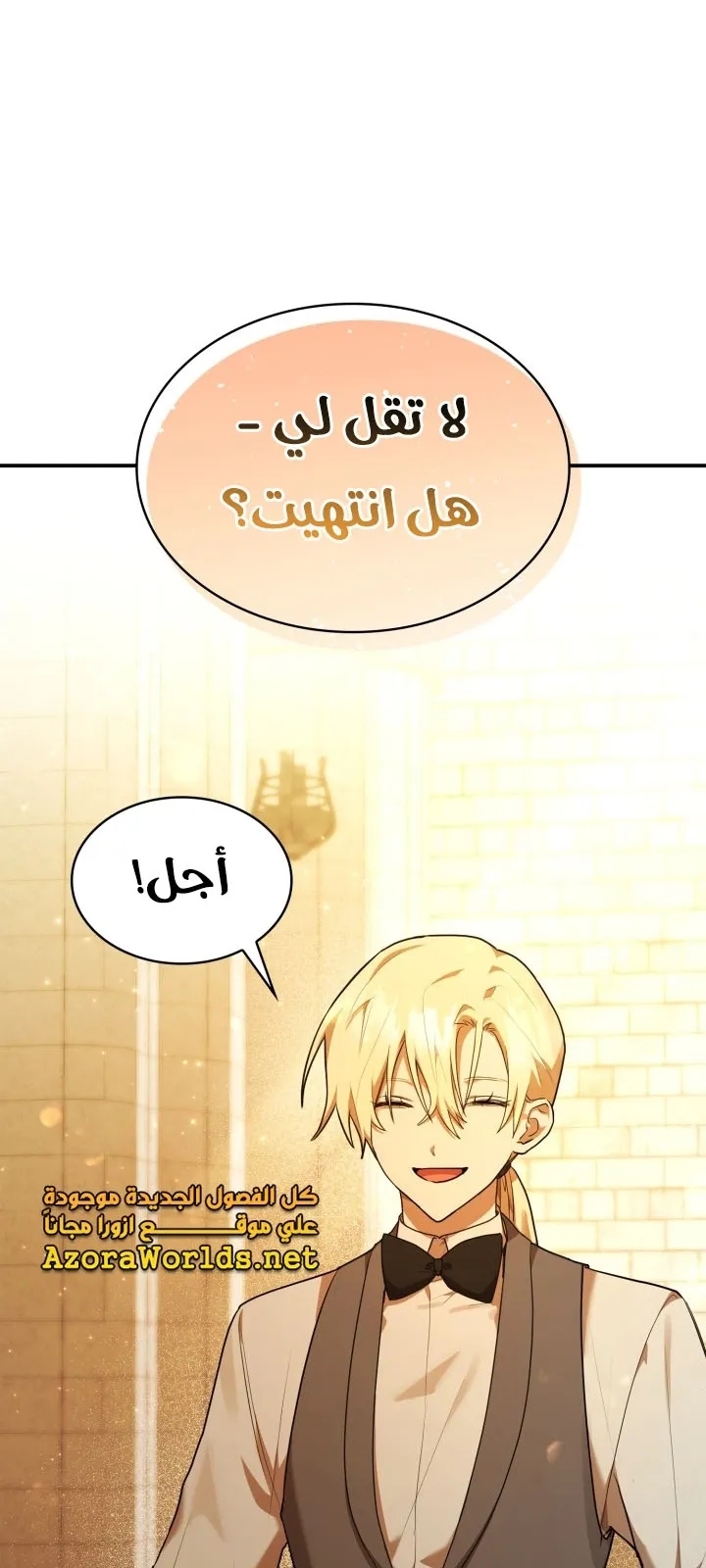 الصفحة 48 من 102