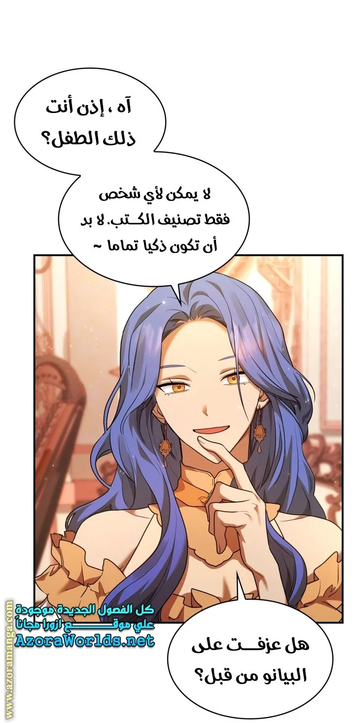الصفحة 95 من 102