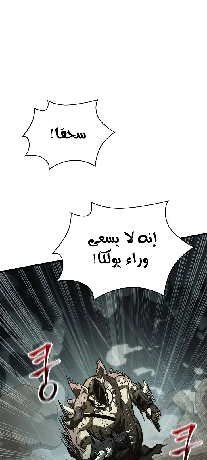 الصفحة 67 من 92