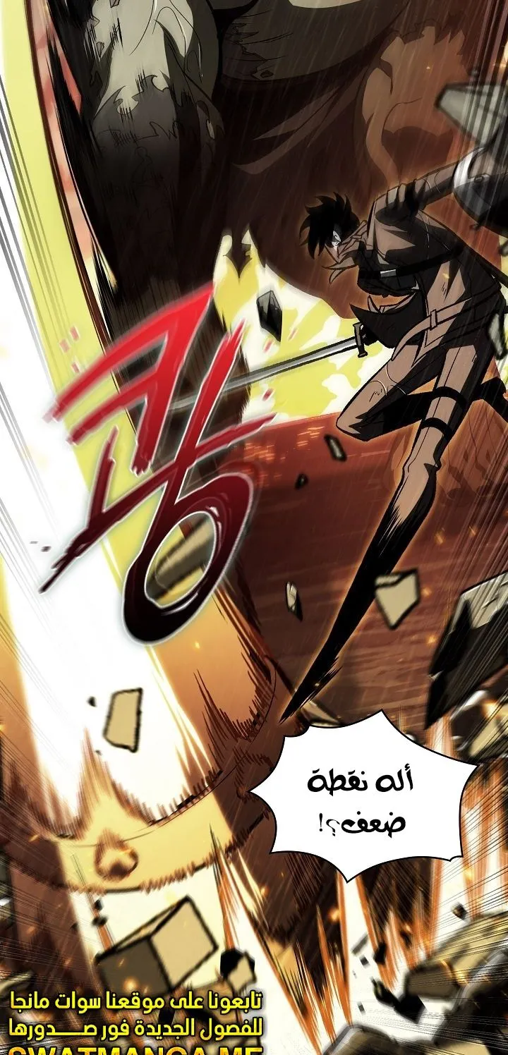 الصفحة 27 من 92