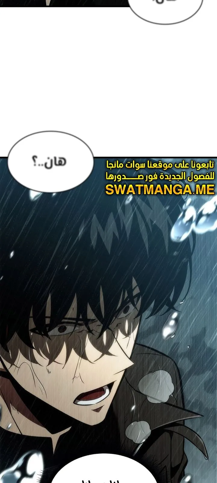 الصفحة 91 من 92