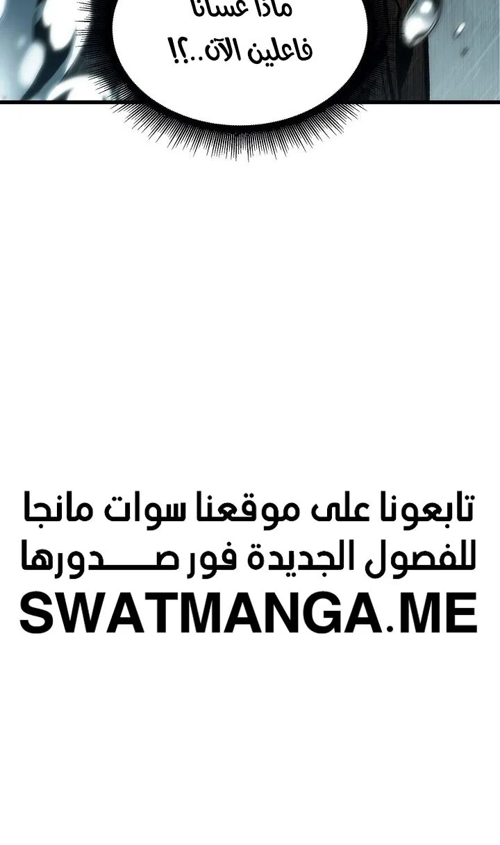 الصفحة 92 من 92