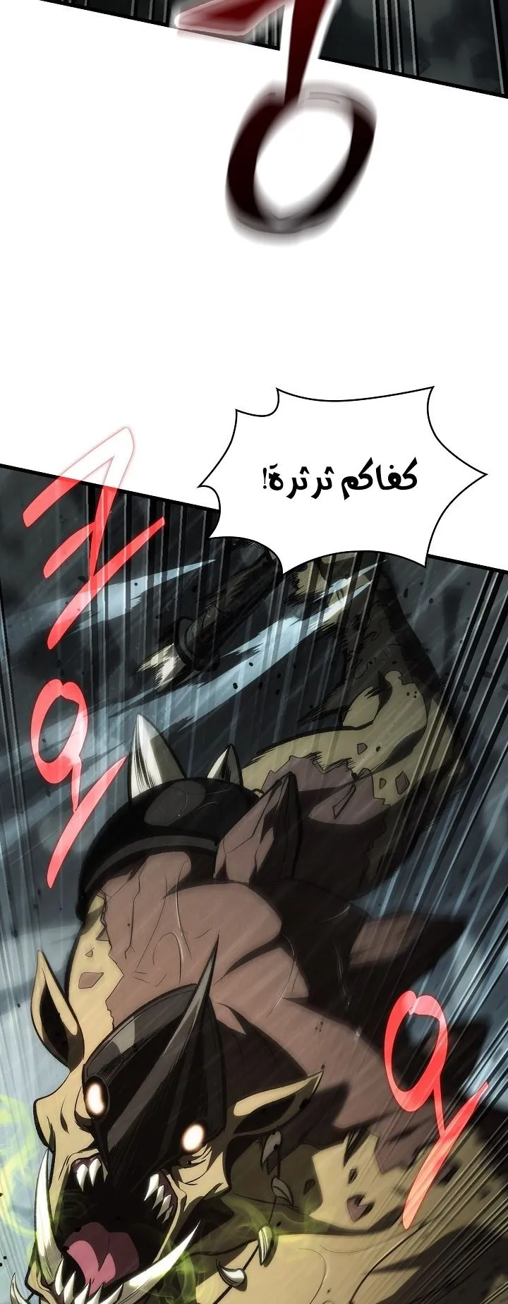 الصفحة 10 من 92