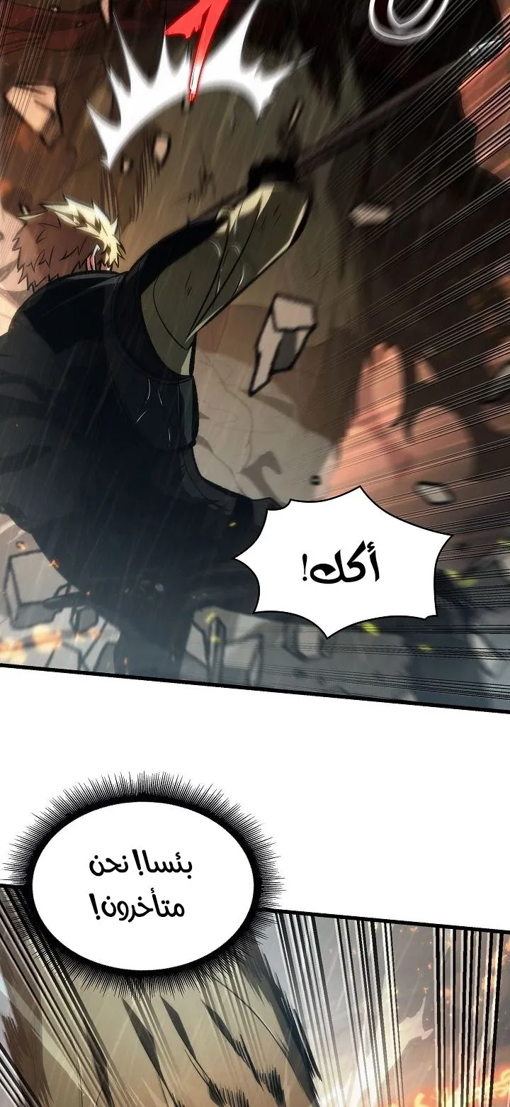 الصفحة 60 من 92