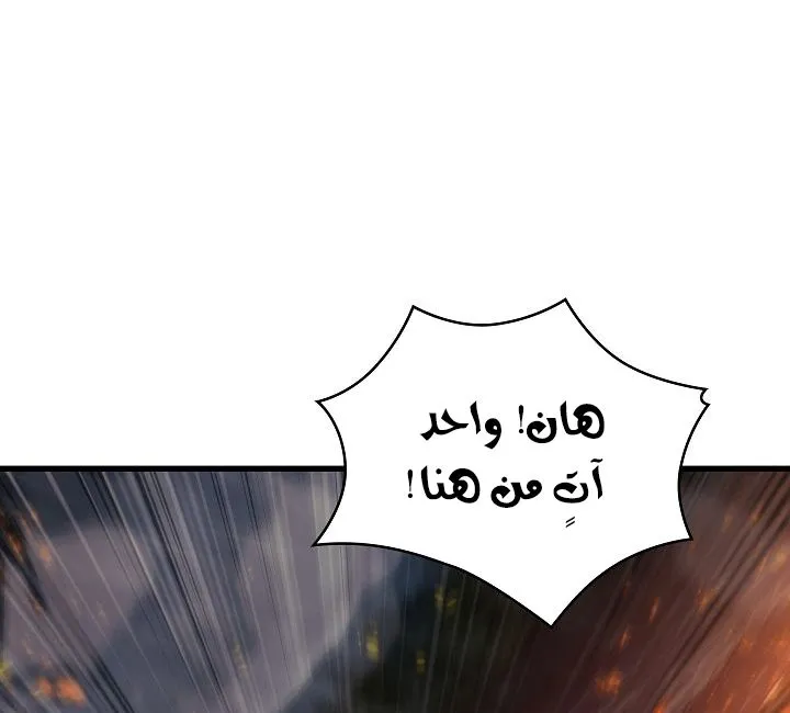 الصفحة 56 من 92