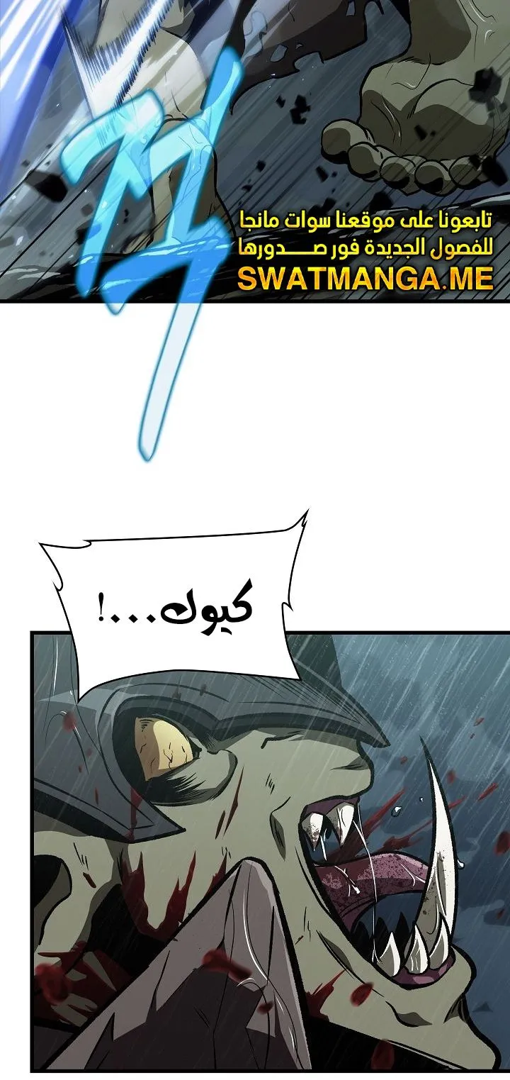 الصفحة 75 من 92