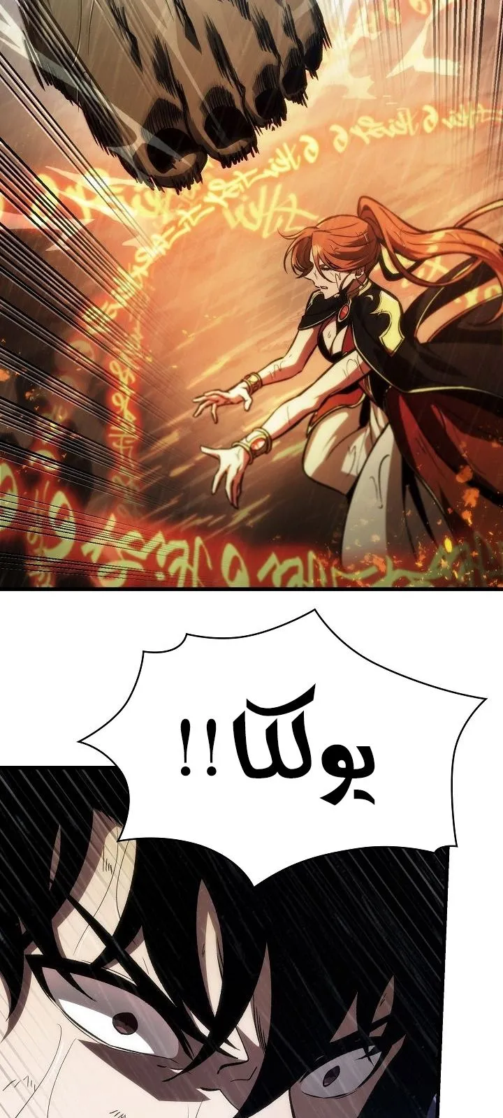 الصفحة 61 من 92