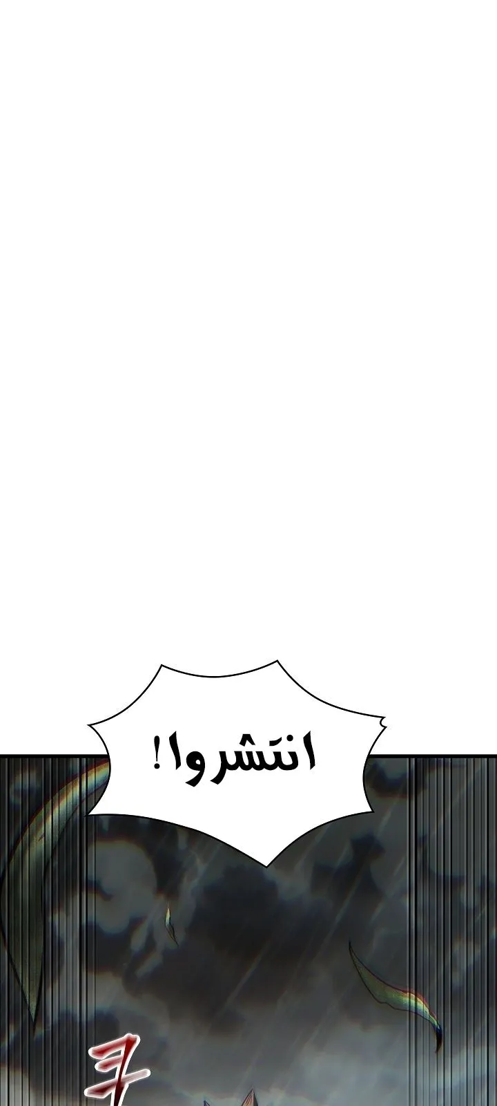 الصفحة 5 من 92