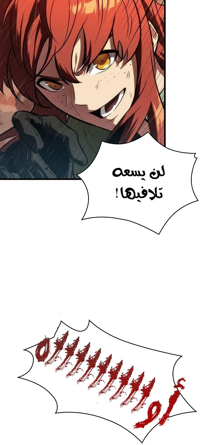 الصفحة 24 من 92