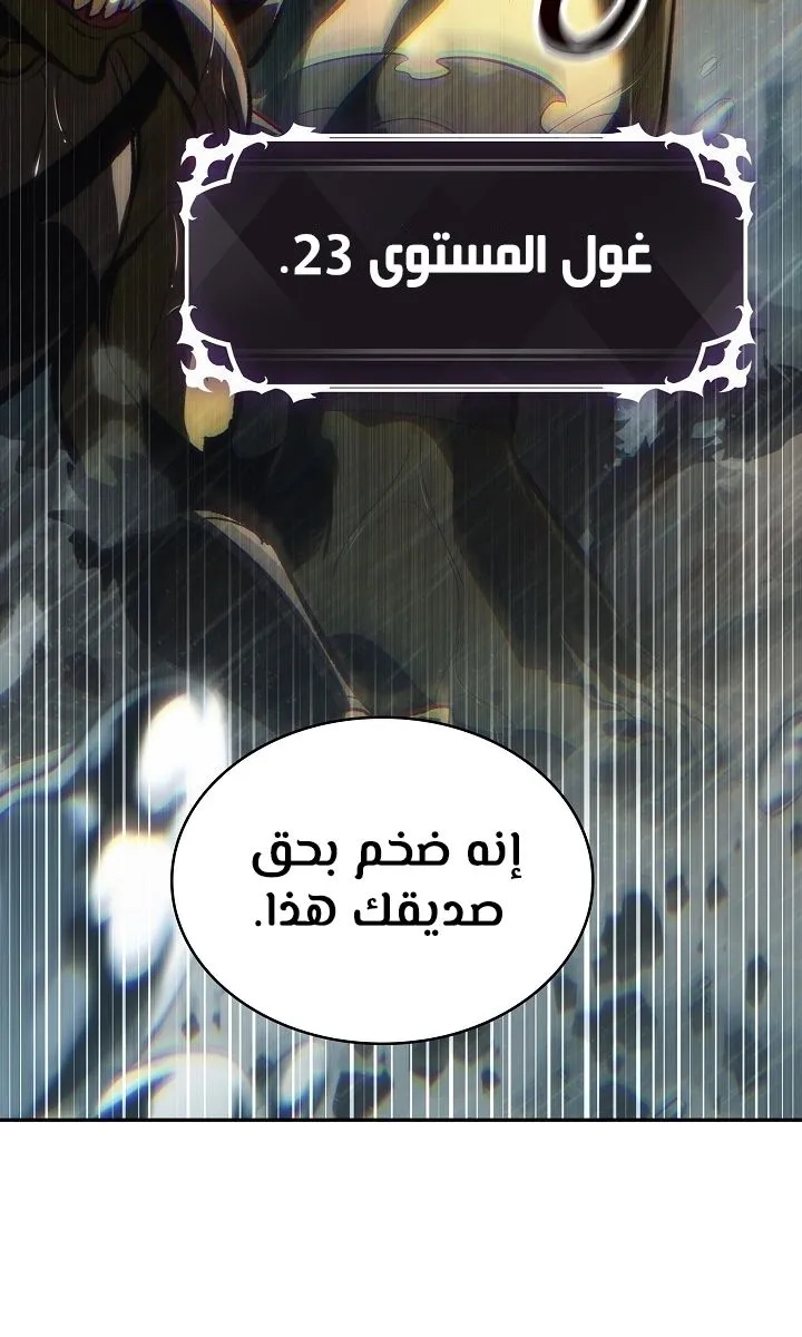الصفحة 4 من 92