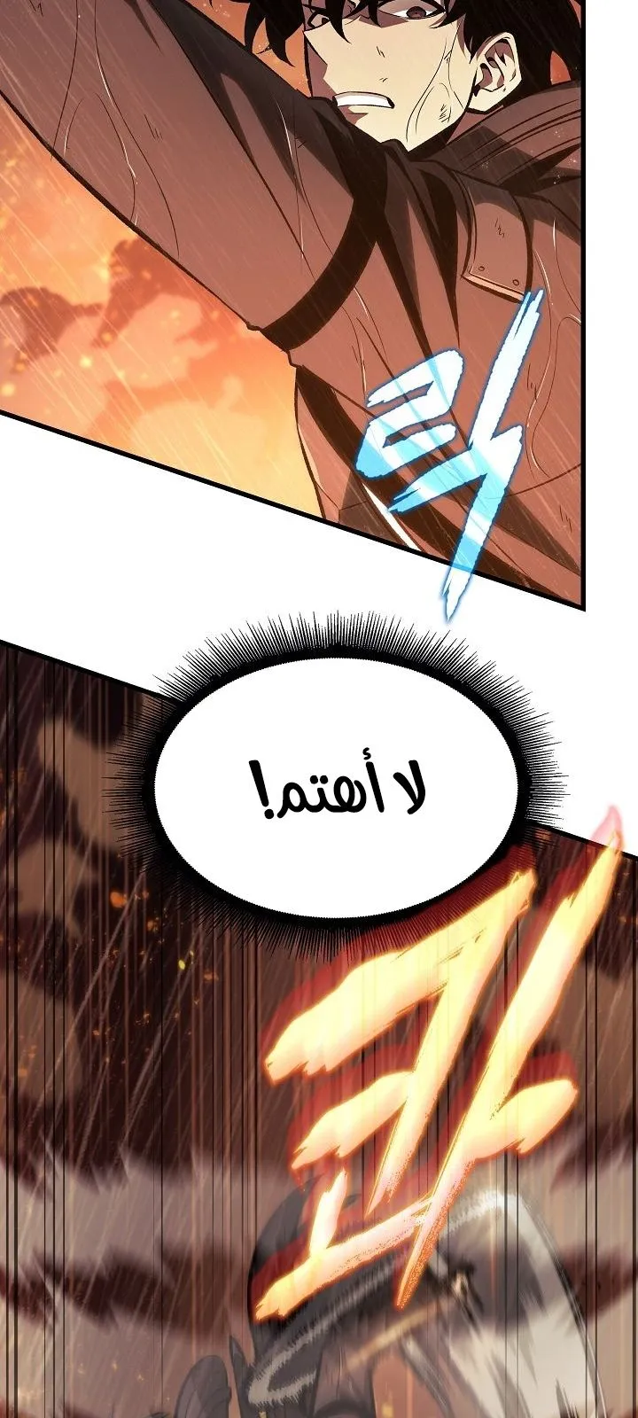 الصفحة 48 من 92