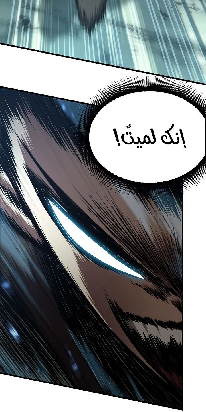 الصفحة 73 من 92