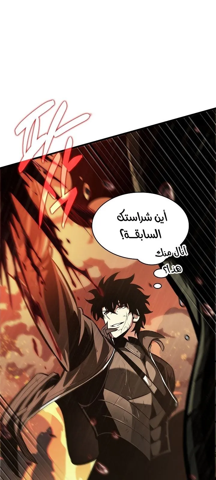 الصفحة 40 من 92