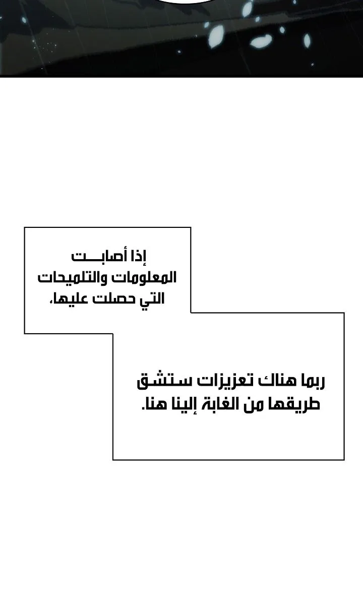 الصفحة 87 من 92