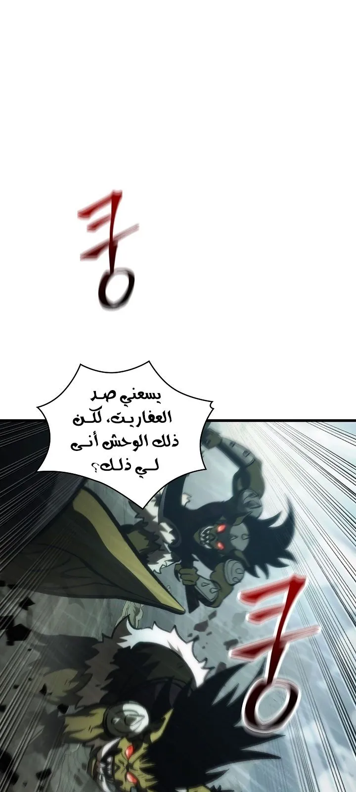 الصفحة 8 من 92