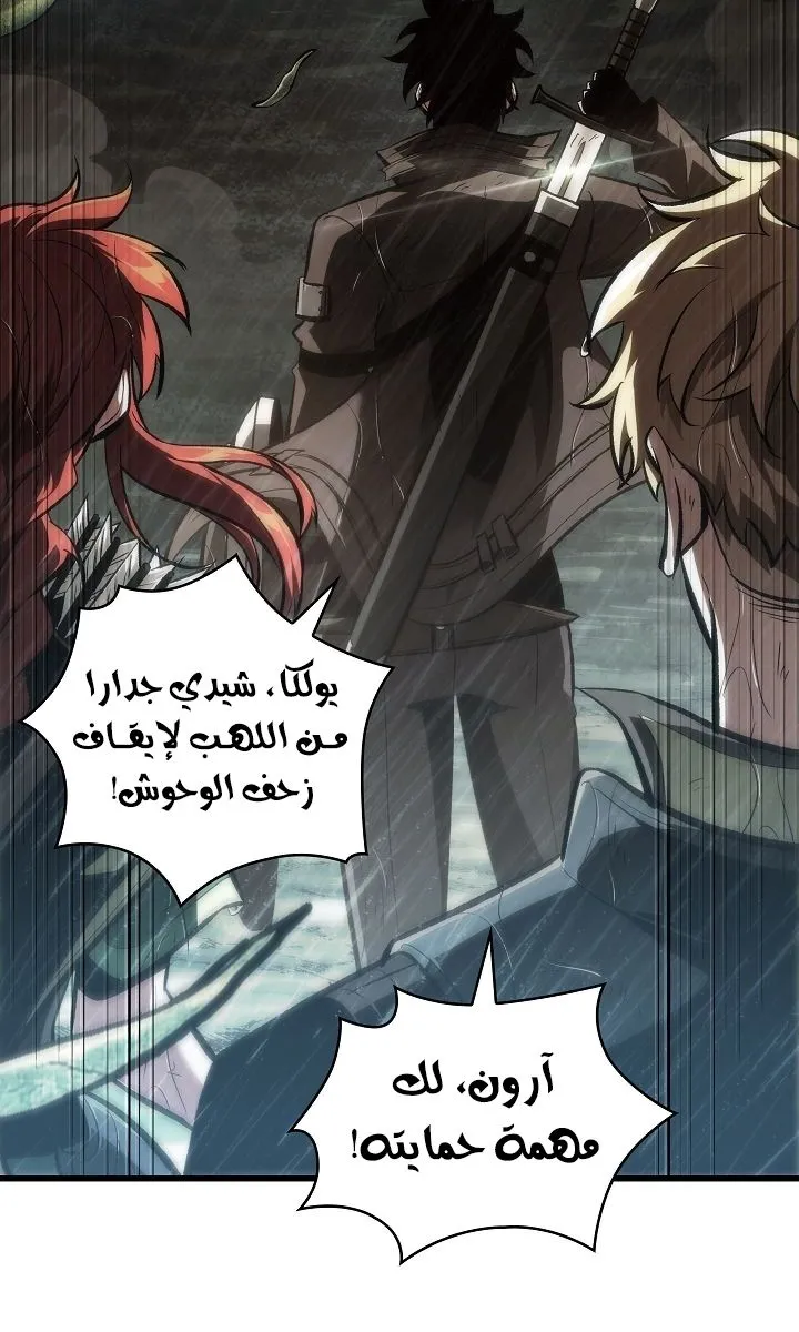 الصفحة 7 من 92
