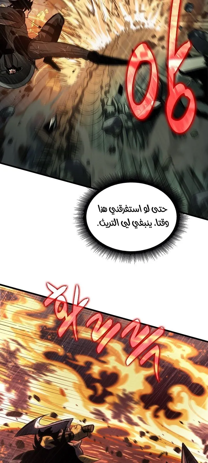 الصفحة 17 من 92