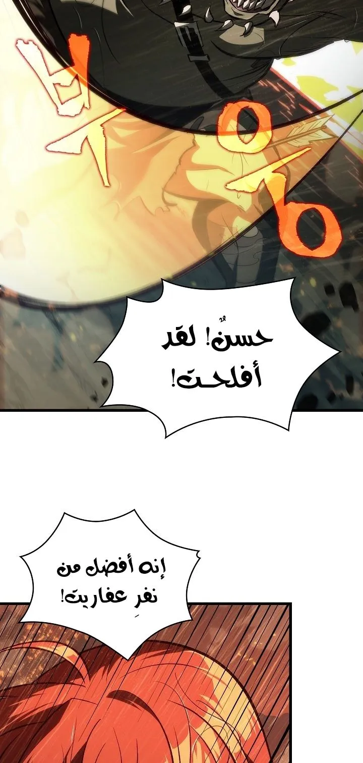 الصفحة 23 من 92