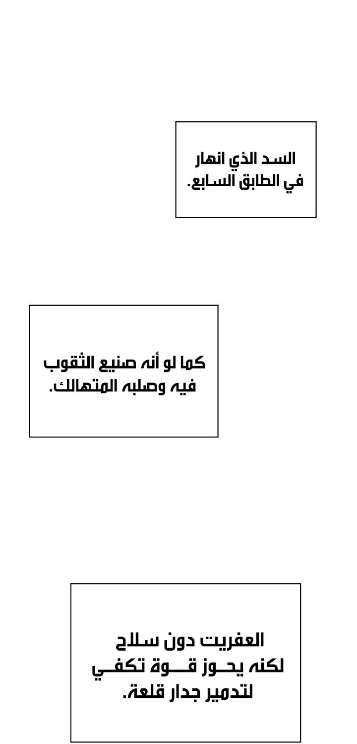 الصفحة 66 من 92