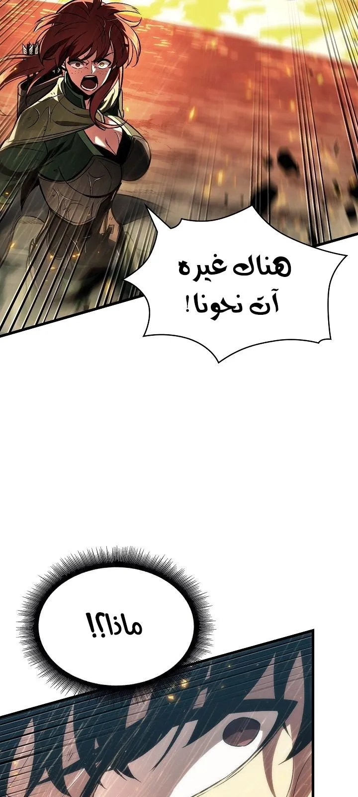 الصفحة 29 من 92