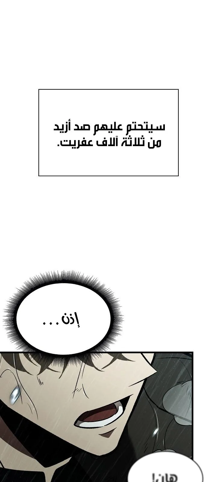 الصفحة 90 من 92