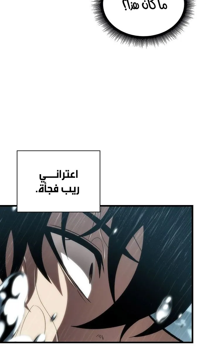 الصفحة 65 من 92