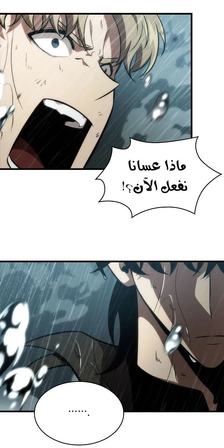 الصفحة 85 من 92