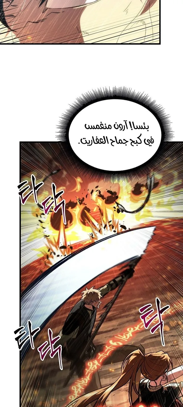 الصفحة 30 من 92