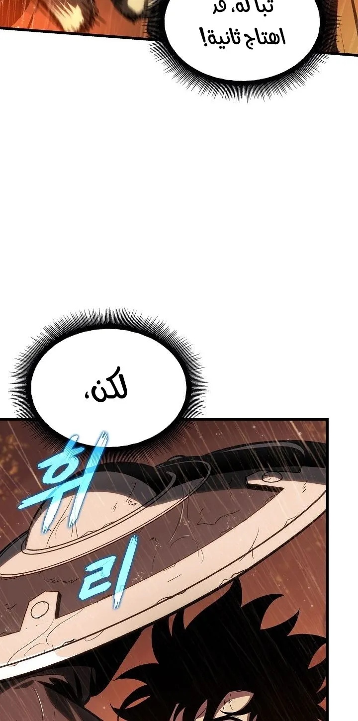 الصفحة 47 من 92
