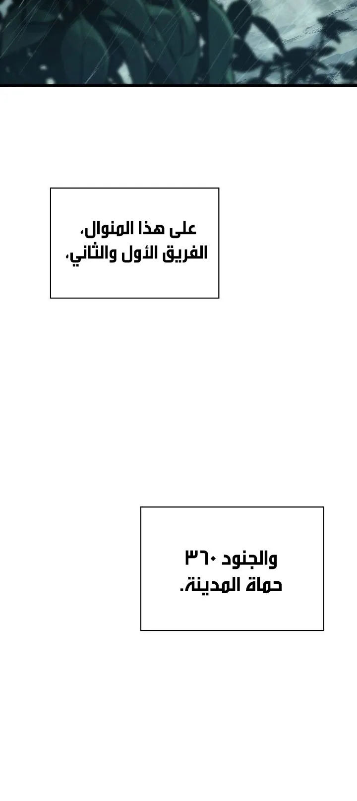 الصفحة 89 من 92