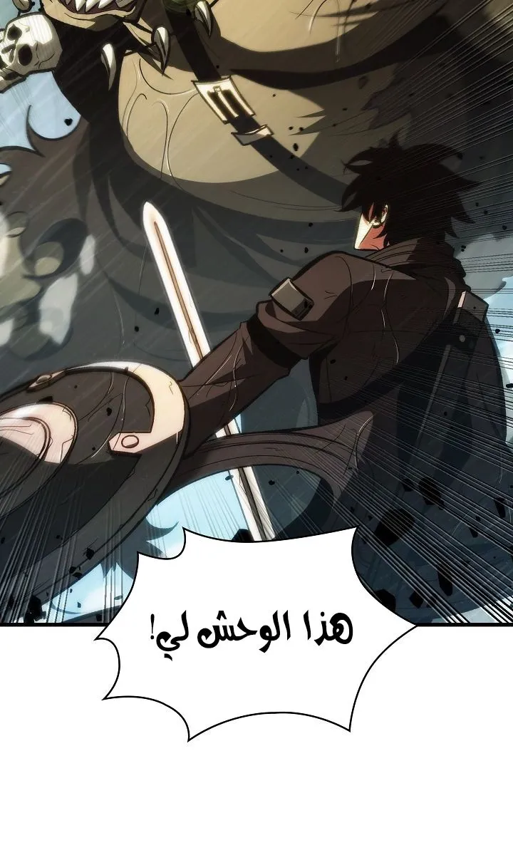 الصفحة 11 من 92