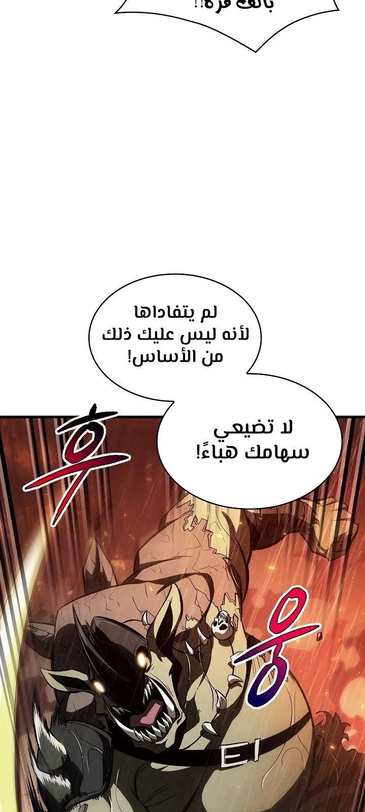 الصفحة 26 من 92