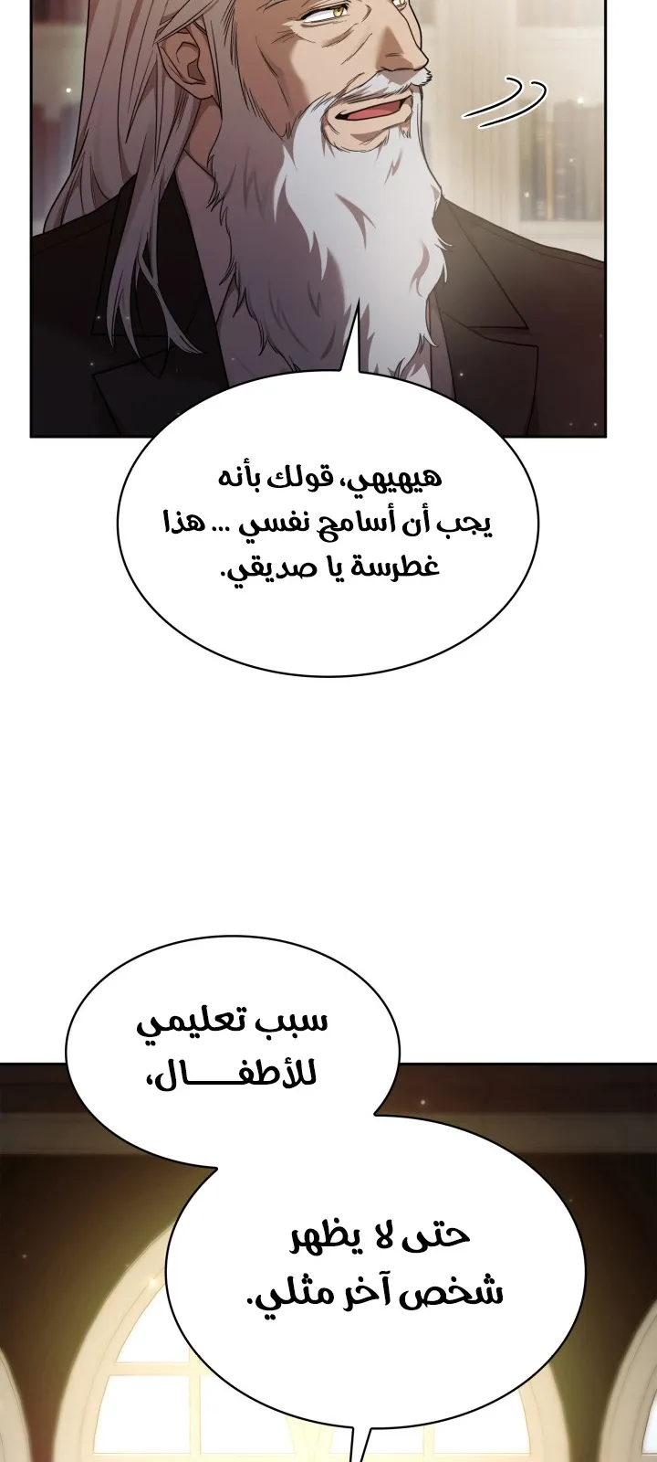 الصفحة 16 من 111
