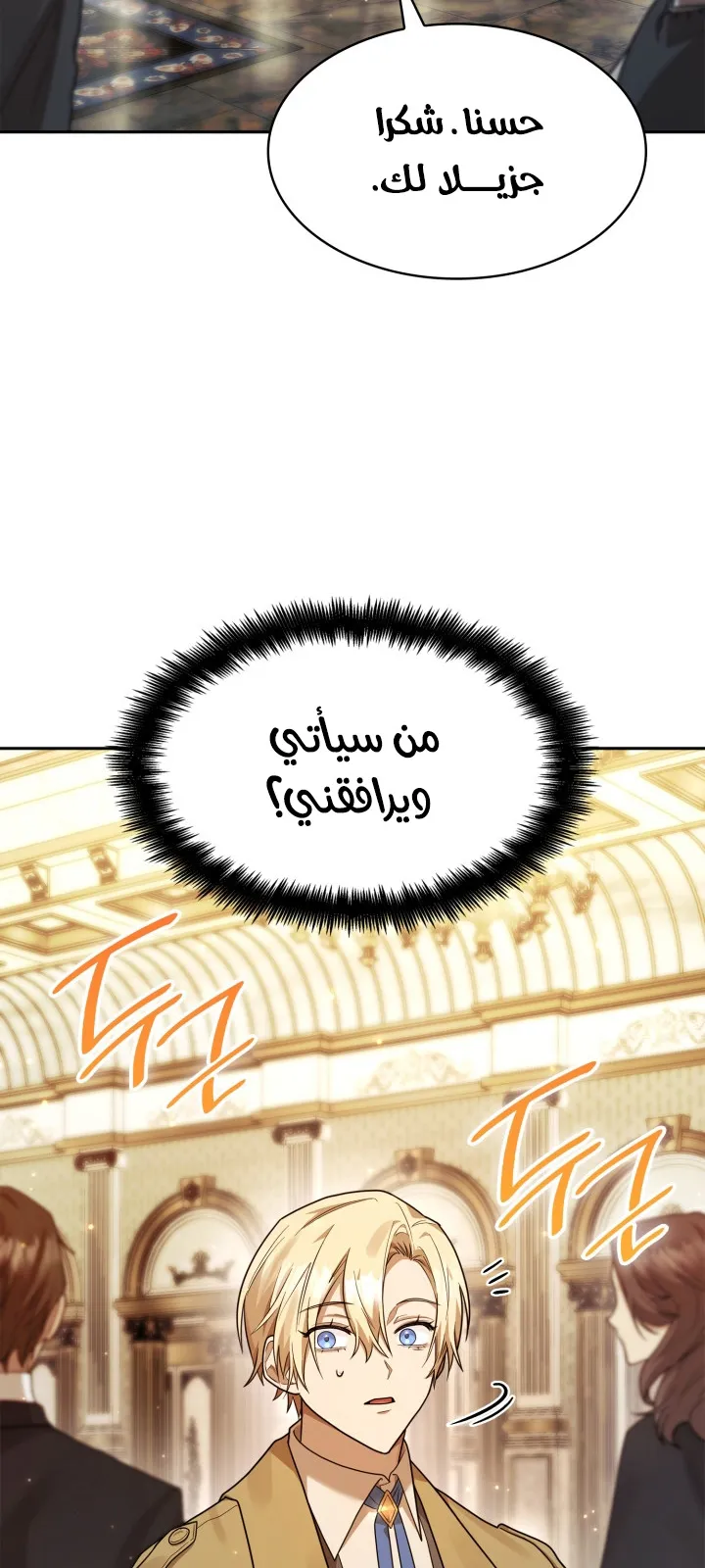 الصفحة 74 من 111