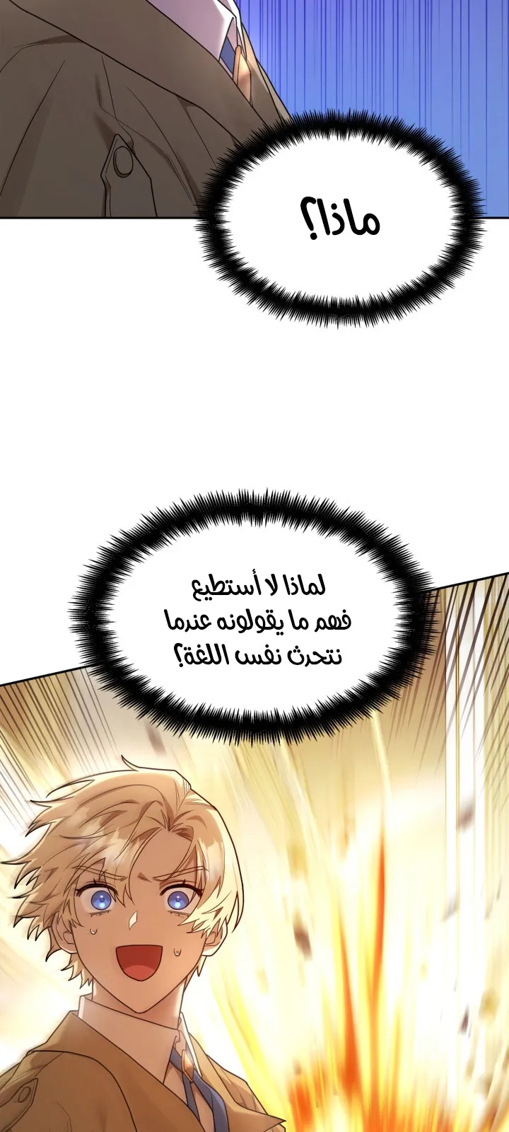 الصفحة 101 من 111