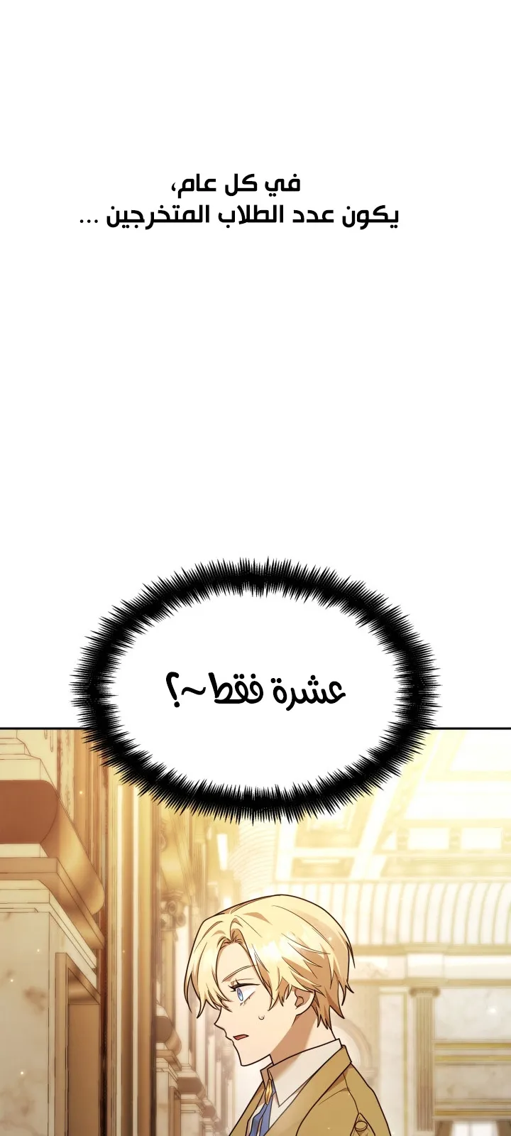 الصفحة 77 من 111