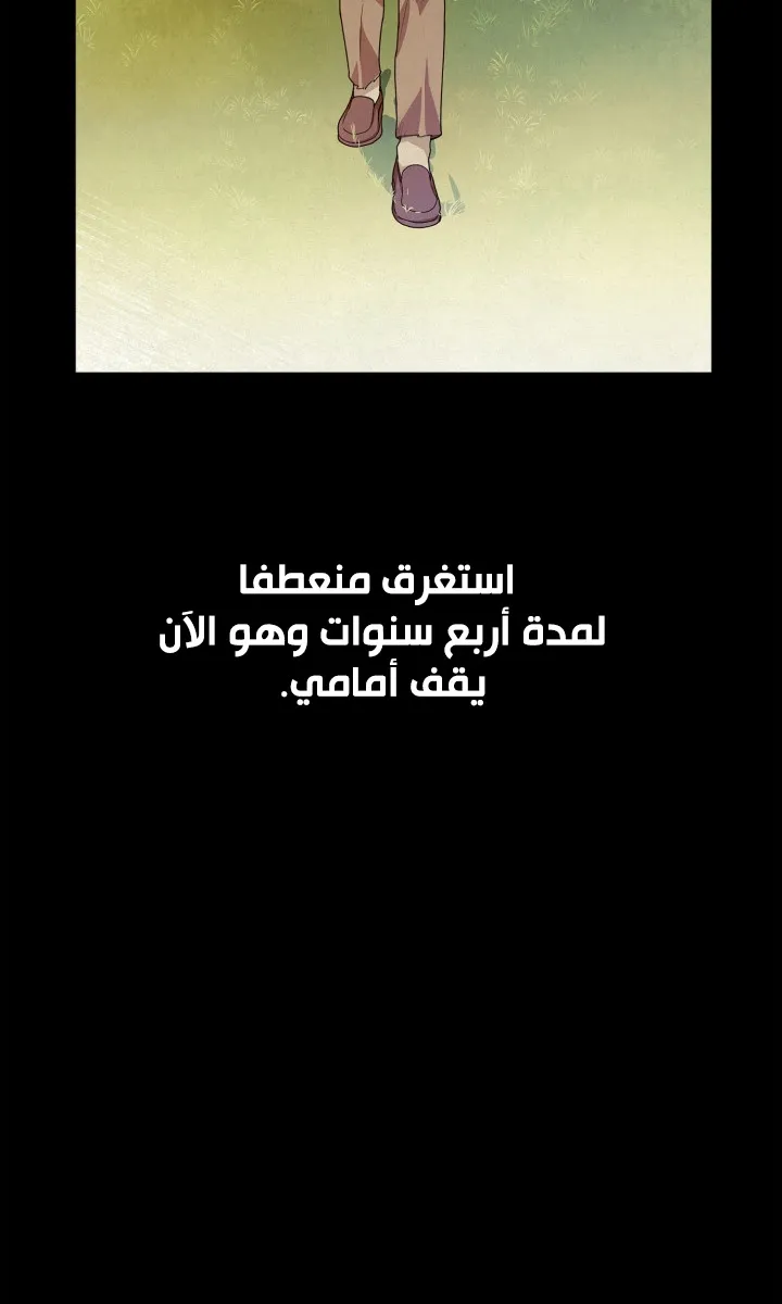 الصفحة 29 من 111