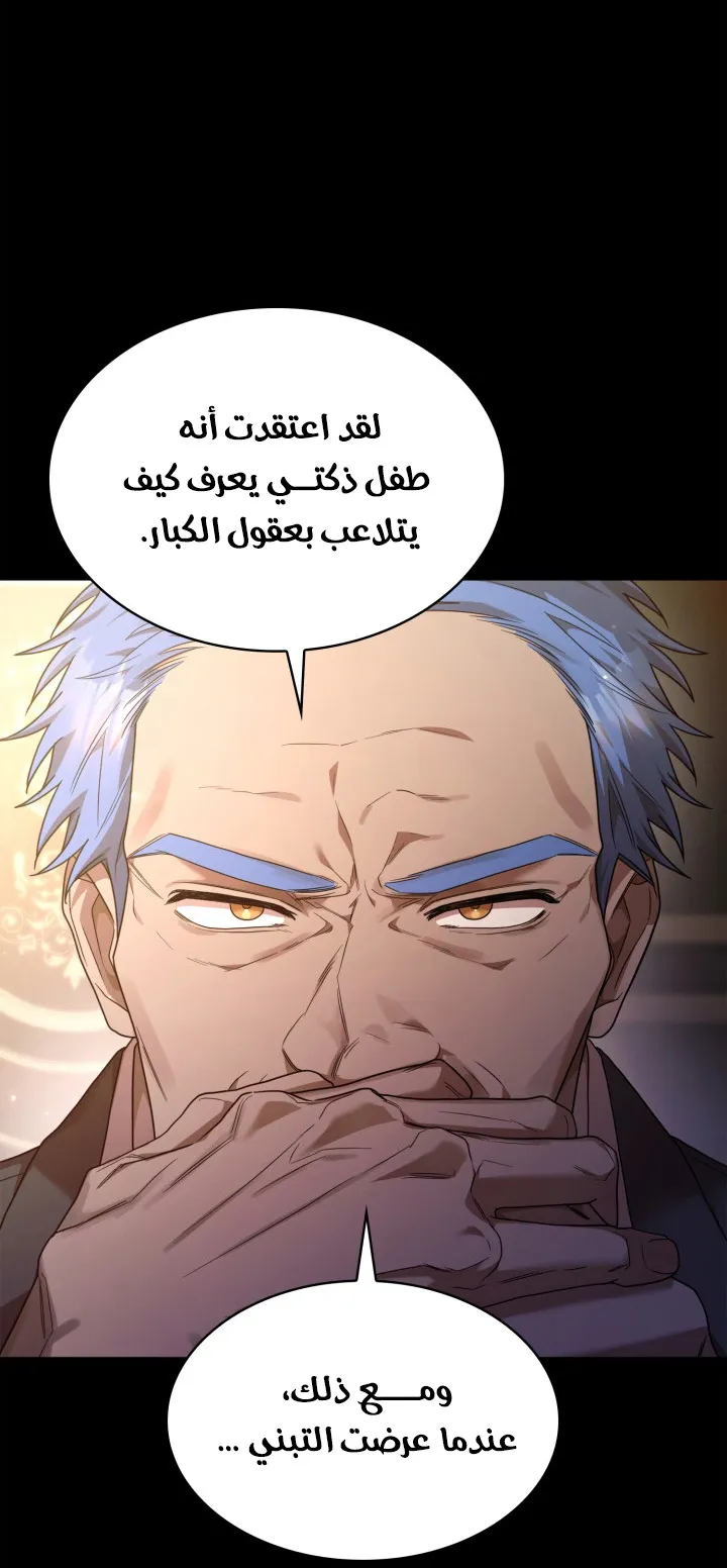 الصفحة 3 من 111