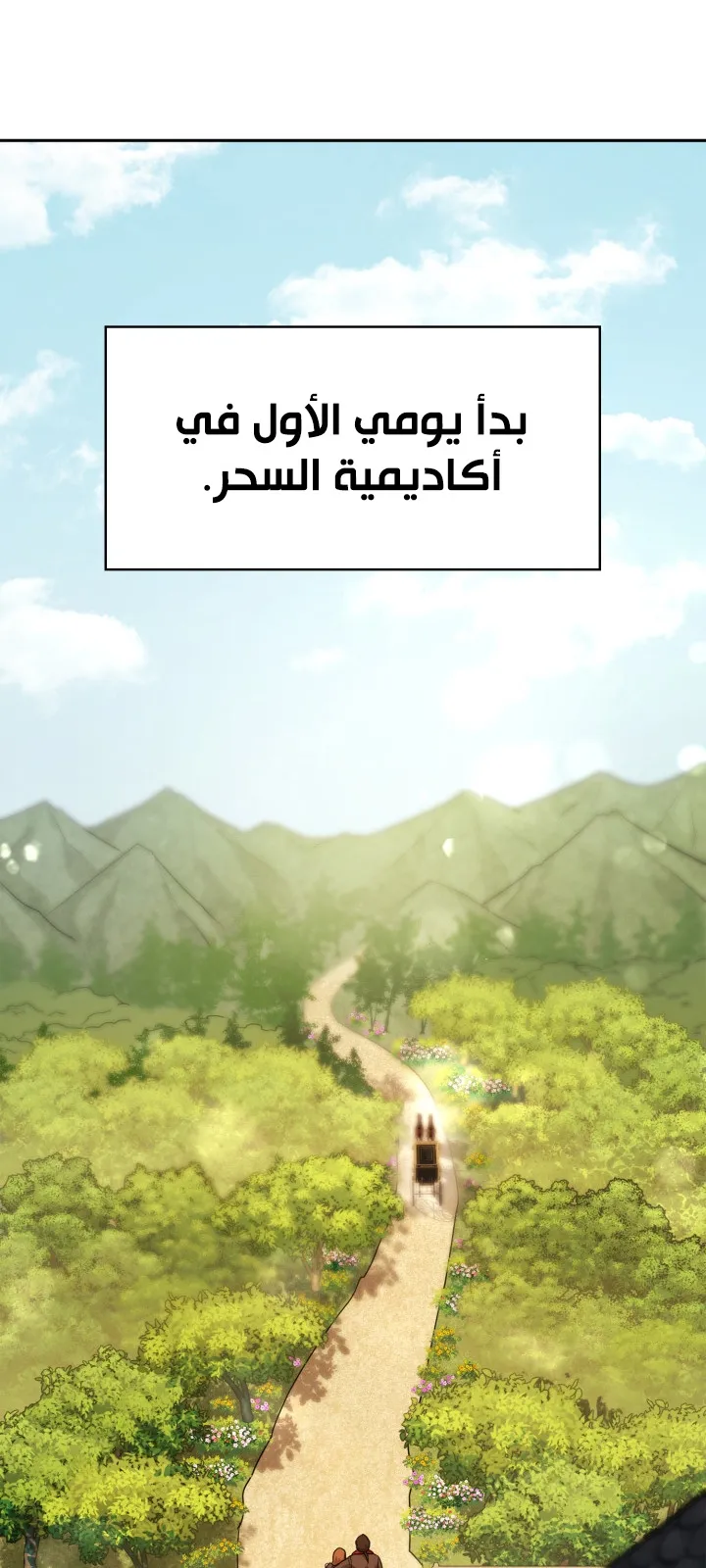 الصفحة 51 من 111