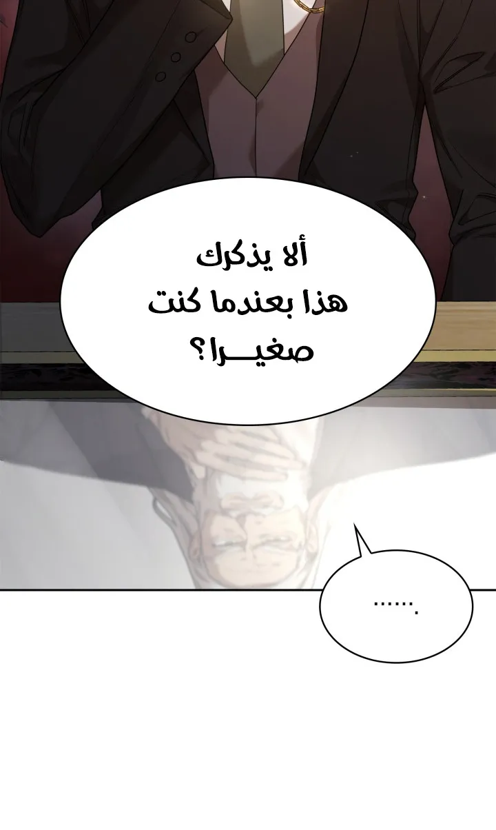 الصفحة 11 من 111