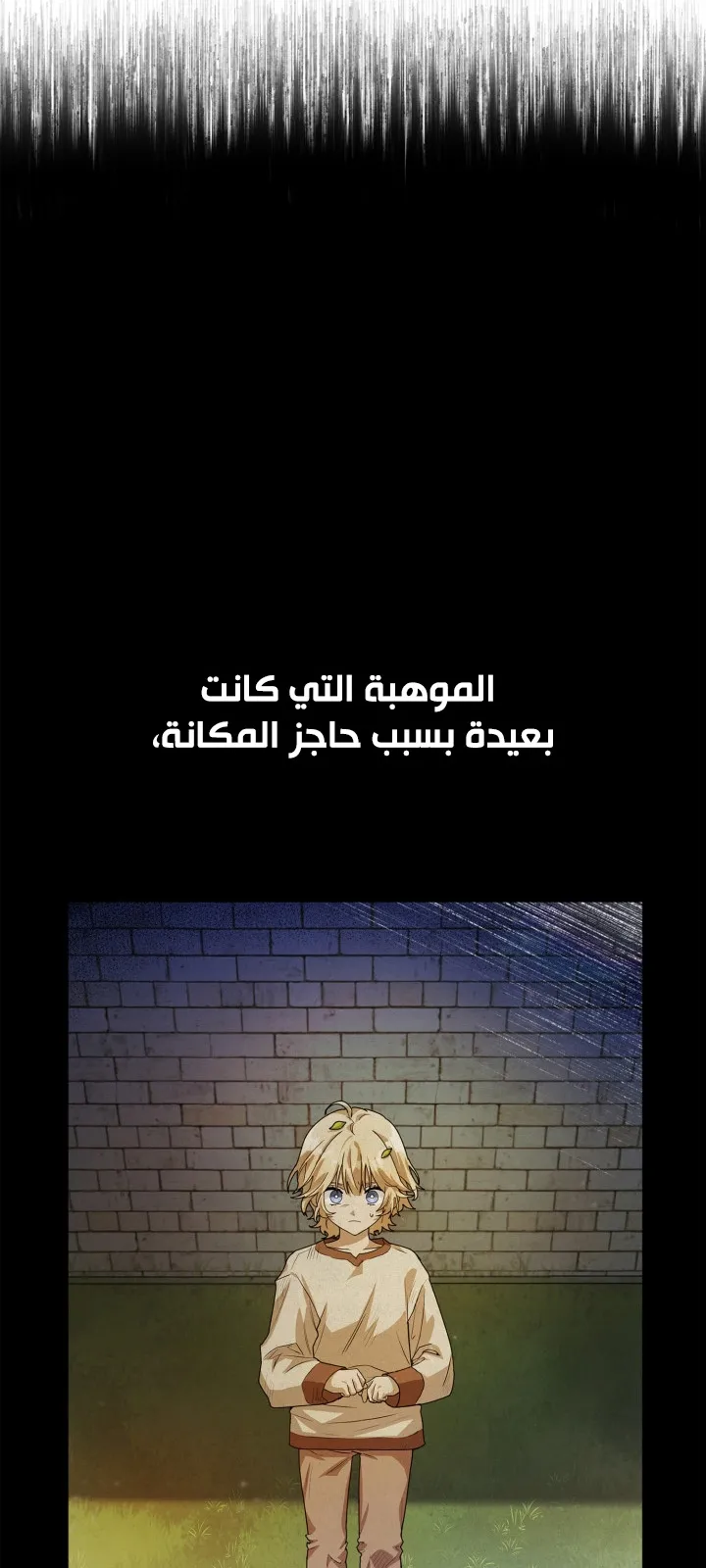 الصفحة 28 من 111