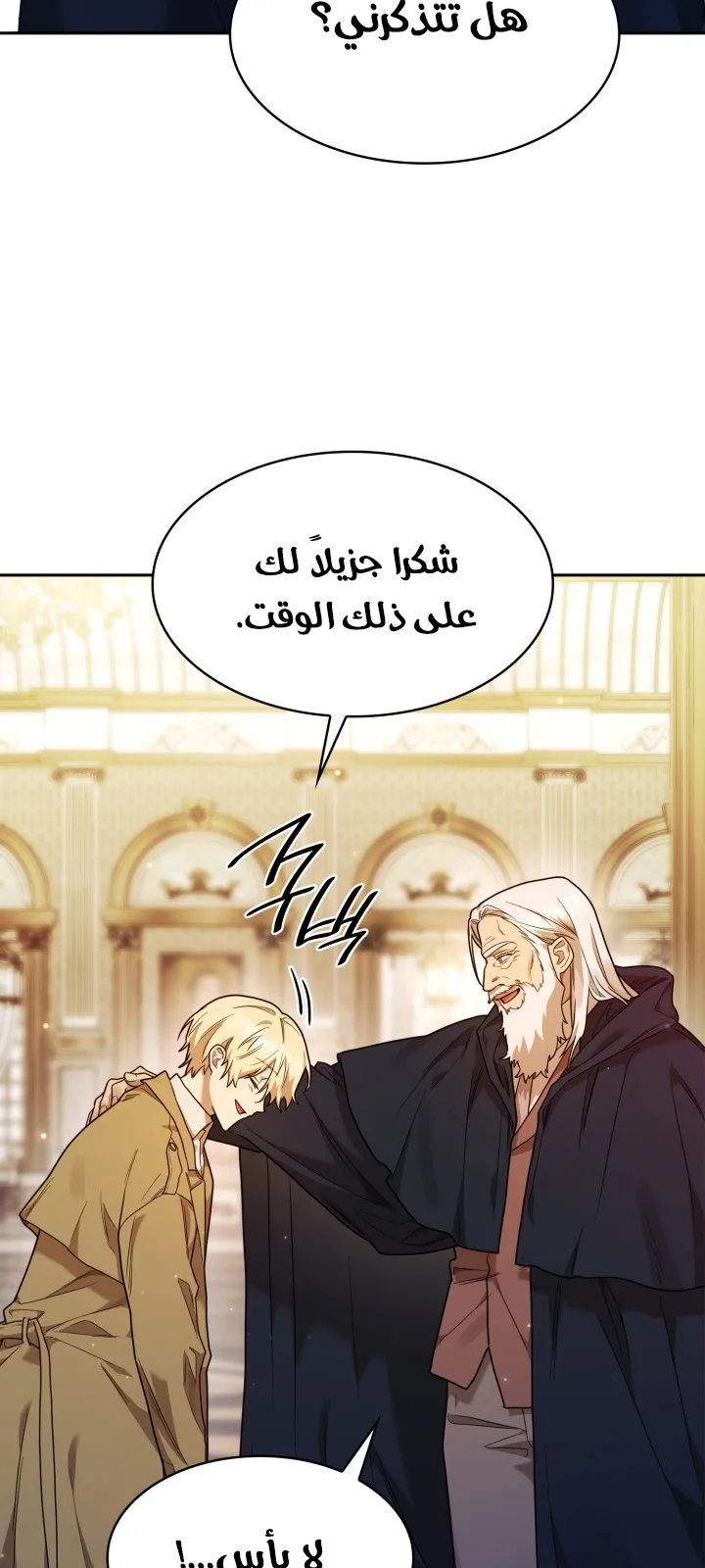 الصفحة 81 من 111